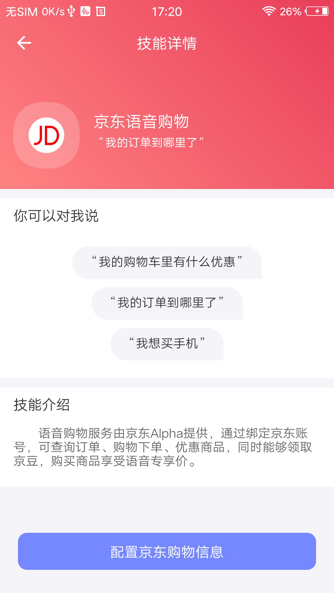 ��������app���°�����v25.5.8 ��Ѱ�