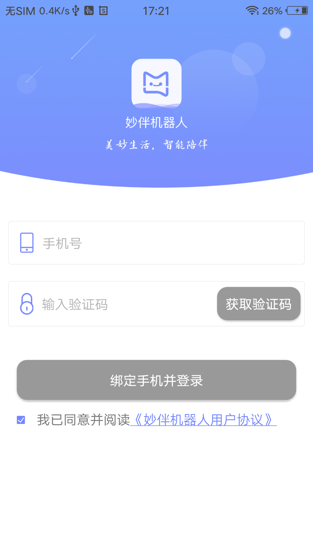��������app���°�����v25.5.8 ��Ѱ�
