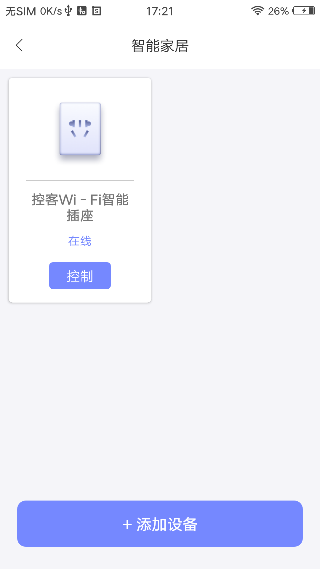 ��������app���°�����v25.5.8 ��Ѱ�