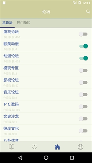 stage1st����ͻ������°�����(S1��̳)v1.10.0 �ٷ���