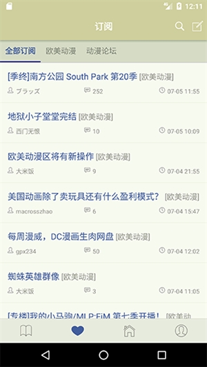 stage1st����ͻ������°�����(S1��̳)v1.10.0 �ٷ���