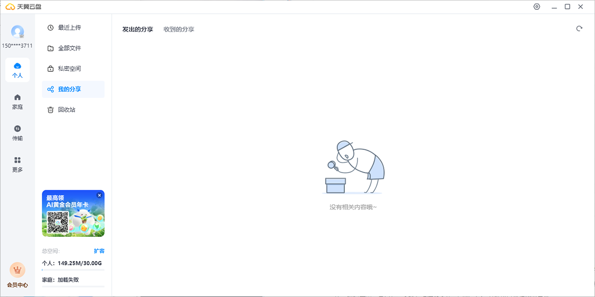 �����������°澫�����Զ�����v1.1.0 �ٷ����԰�