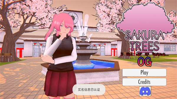 ӣ����ģ����3D���°汾����(Sakura Trees)v0.1 �ֻ���
