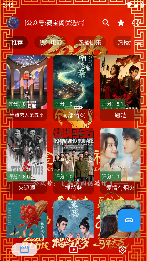����Ӱ��TV��������v3.6.0 ���¹ٷ����Ӱ�