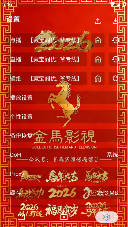 ����Ӱ��TV��������v3.6.0 ���¹ٷ����Ӱ�