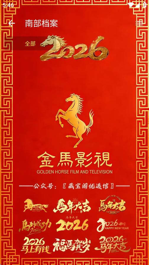 ����Ӱ��TV��������v3.6.0 ���¹ٷ����Ӱ�