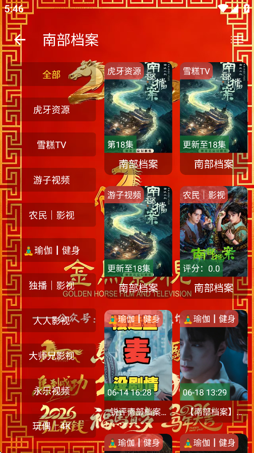 ����Ӱ��TV��������v3.6.0 ���¹ٷ����Ӱ�