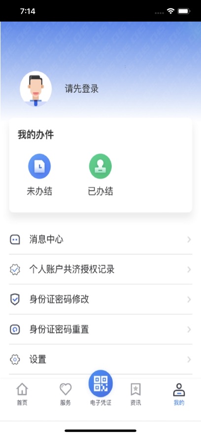 ����ҽ����ؾ�ҽ��������app���°�����v2.3.6 ��׿��