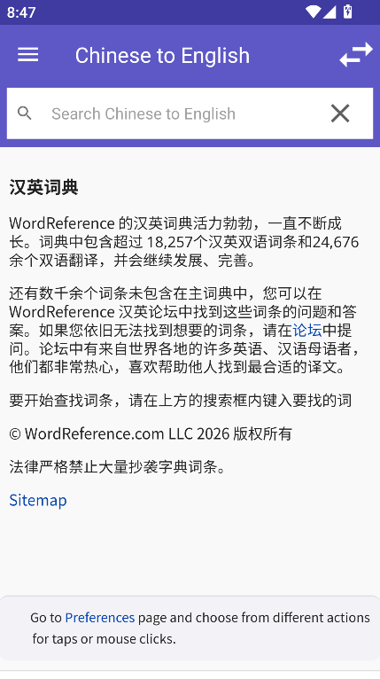 WordReference�ʵ�ٷ�������v4.1.0 ���°�