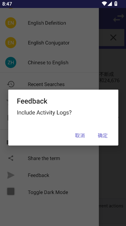 WordReference�ʵ�ٷ�������v4.1.0 ���°�