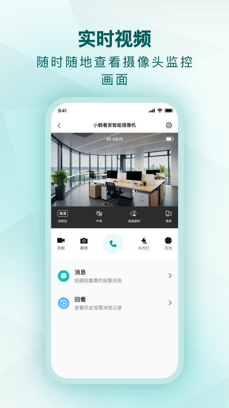 С�׿���app���°�����v3.3.1 ��׿��