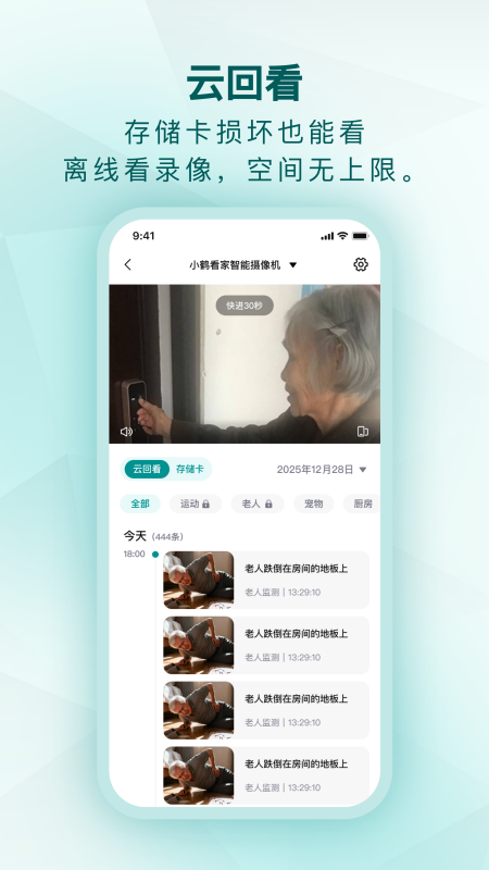 С�׿���app���°�����v3.3.1 ��׿��