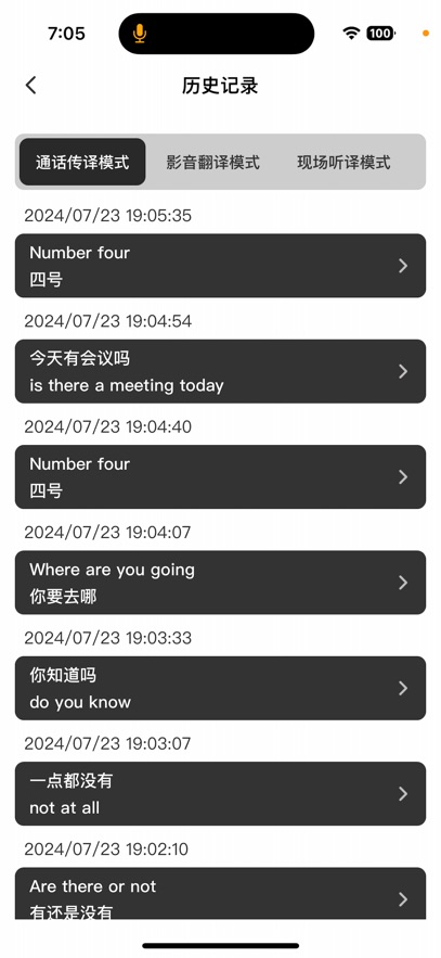 ��˵��voicepie����app���°�����v3.0.1(291) ��׿��