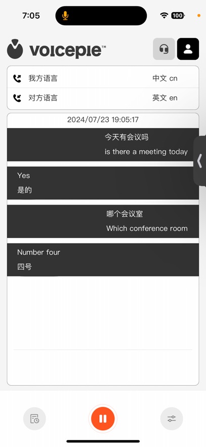 ��˵��voicepie����app���°�����v3.0.1(291) ��׿��