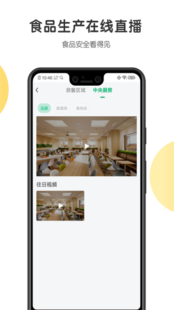 ���Ļ��ٷ�����appv2.5.3 ��Ѱ�