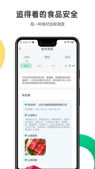 ���Ļ��ٷ�����appv2.5.3 ��Ѱ�