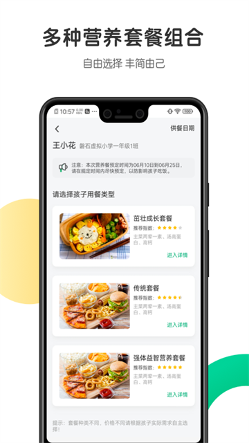 ���Ļ��ٷ�����appv2.5.3 ��Ѱ�