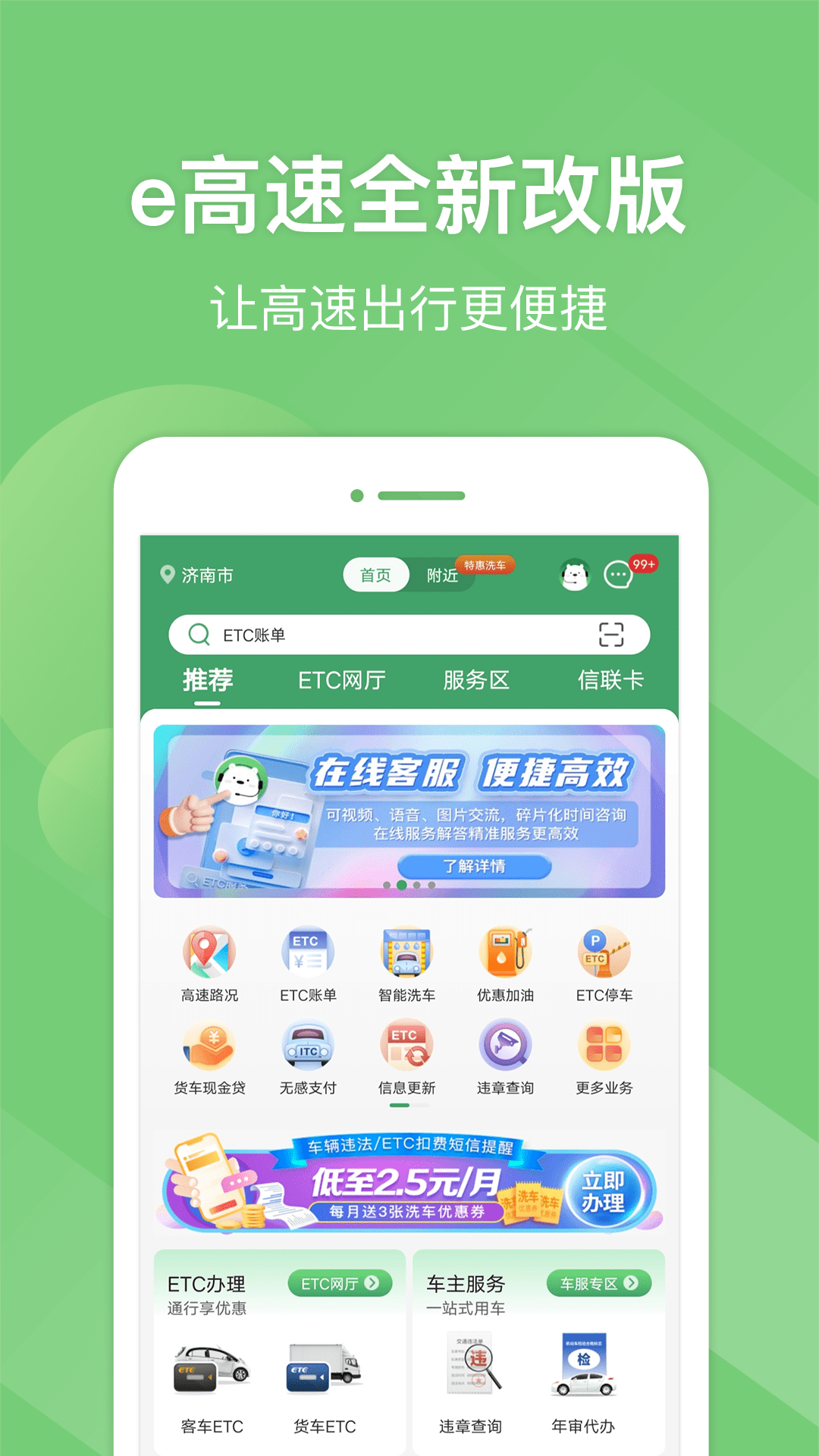 e������ҵetc����ƽ̨app���°�����v5.9.6 ��׿��