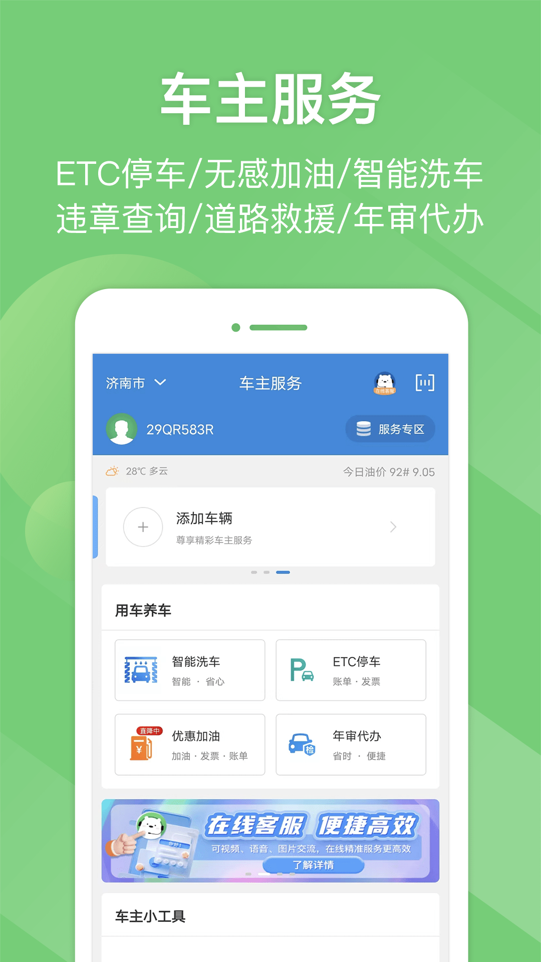 e������ҵetc����ƽ̨app���°�����v5.9.6 ��׿��