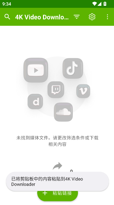 4kvideodownloader���°��������v26.1.2.0359 �ֻ���