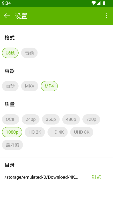4kvideodownloader���°��������v26.1.2.0359 �ֻ���
