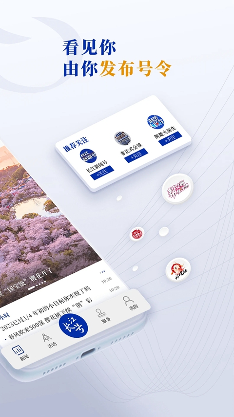 ������app�ٷ�������v3.00.00.40 ��׿��