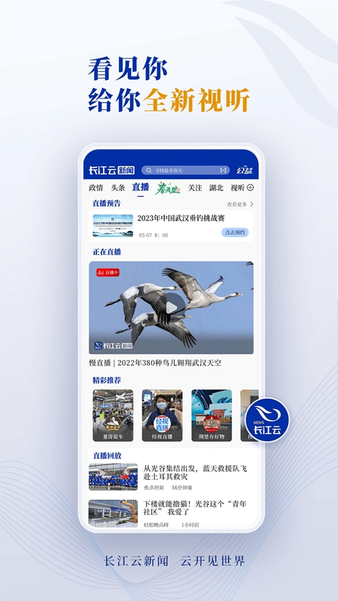 ������app�ٷ�������v3.00.00.40 ��׿��