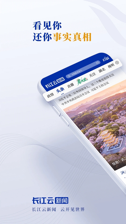 ������app�ٷ�������v3.00.00.40 ��׿��
