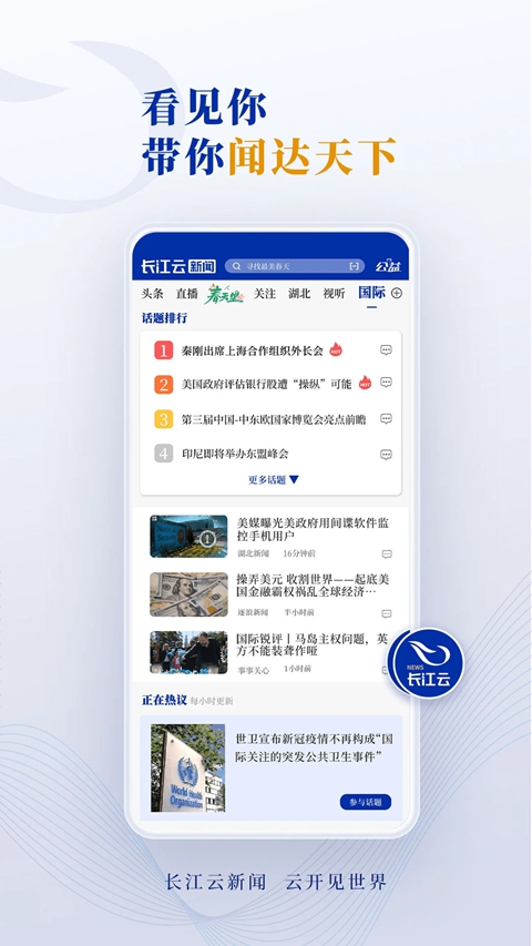 ������app�ٷ�������v3.00.00.40 ��׿��