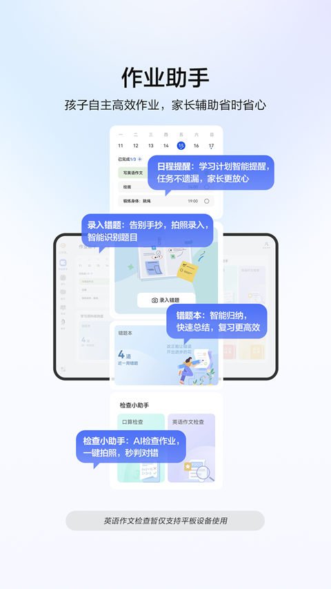 ��Ϊ��������app�ٷ��������°�v15.4.1.300 ��׿��