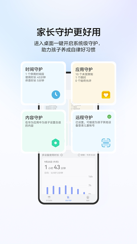 ��Ϊ��������app�ٷ��������°�v15.4.1.300 ��׿��