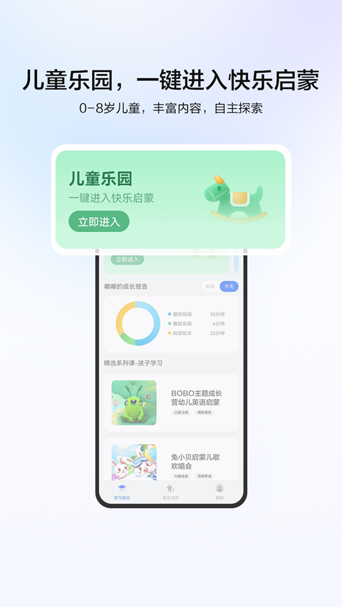��Ϊ��������app�ٷ��������°�v15.4.1.300 ��׿��