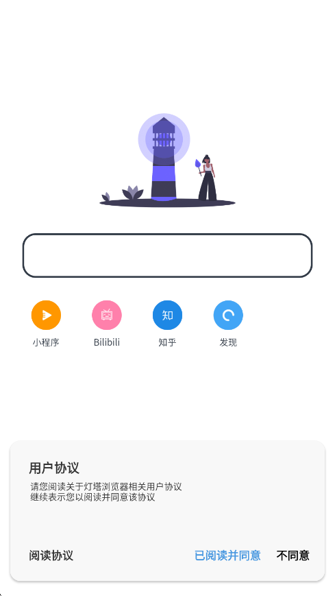 ���������app�ٷ�������v1.1.4 ��׿��
