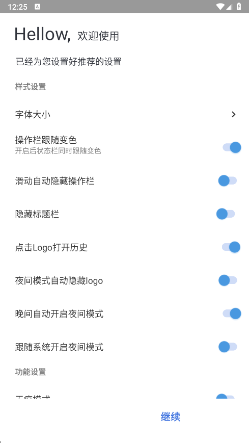 ���������app�ٷ�������v1.1.4 ��׿��