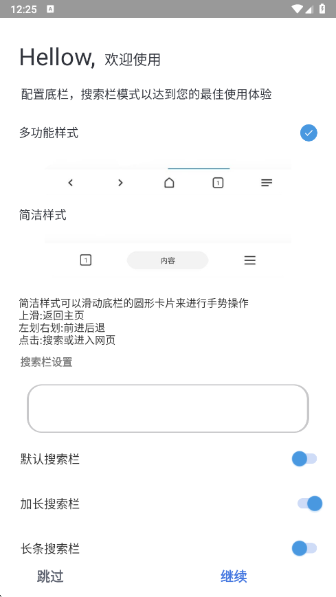 ���������app�ٷ�������v1.1.4 ��׿��