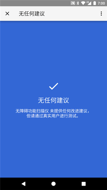 ���ϰ�����ɨ����app���°�����v2.4.1.583132255 ��׿��