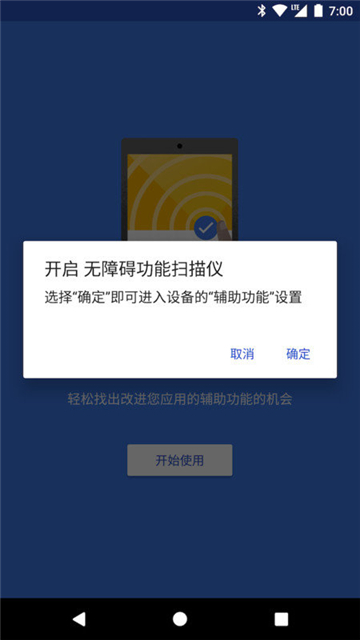 ���ϰ�����ɨ����app���°�����v2.4.1.583132255 ��׿��