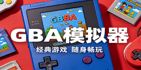 GBAģ����