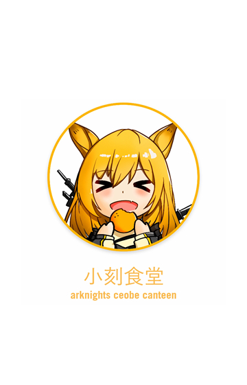 С��ʳ��app���°�����v1.0.2 ��׿��