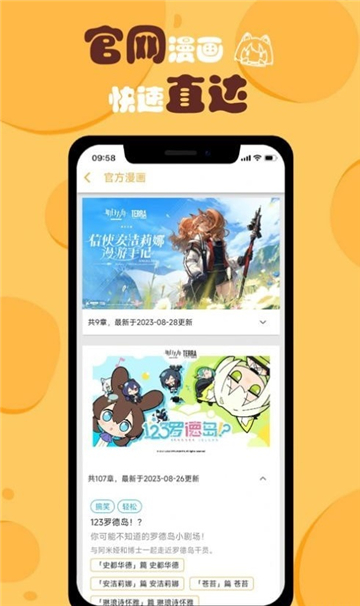 С��ʳ��app���°�����v1.0.2 ��׿��