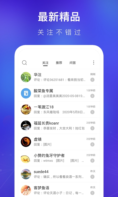 ������̳app�ͻ�������(��������)v7.2.4 ���°�