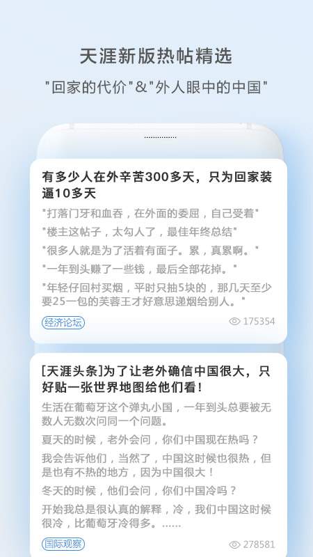 �������������ֻ���v7.2.4 ��׿��