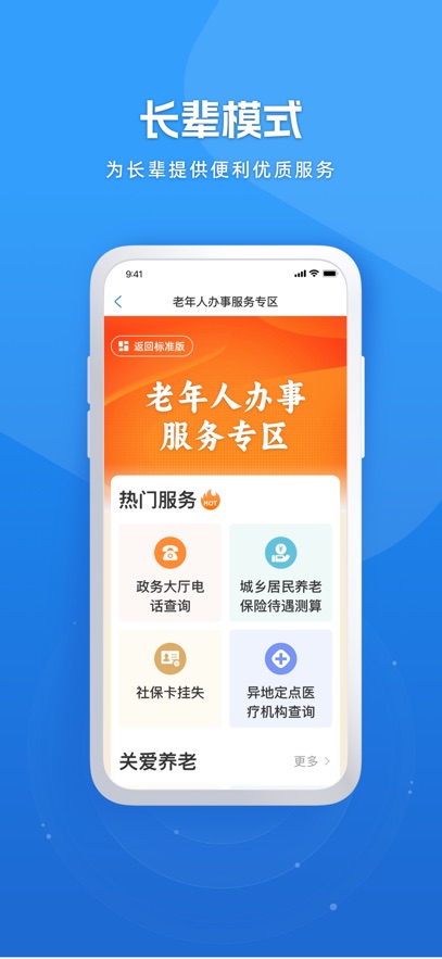 �������������app���°�����(���װ�)v2.2.1 ��׿��