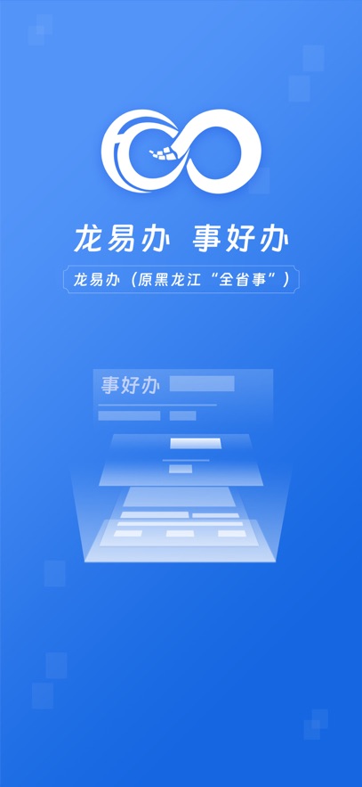 �������������app���°�����(���װ�)v2.2.1 ��׿��