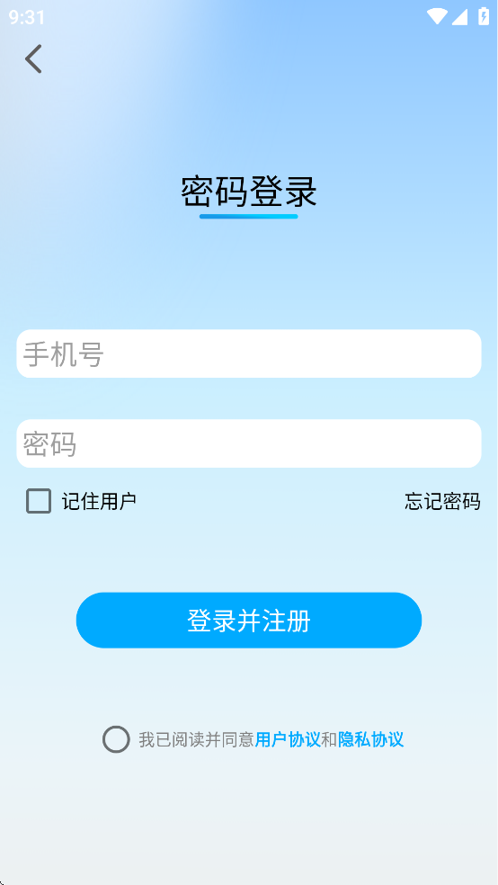 Ҽ����а�׿������v1.0.2 ��׿��