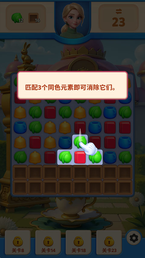 ���������ð����Ϸ����v0.16.7 ��׿��