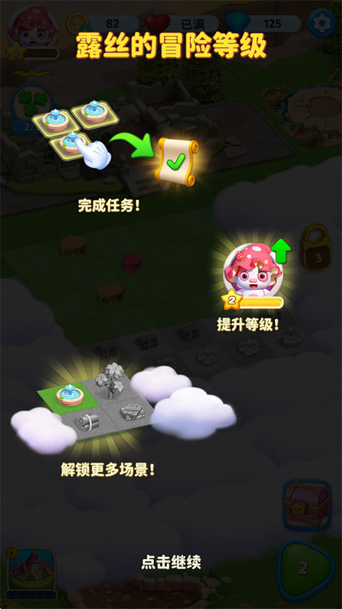 ���������ð����Ϸ����v0.16.7 ��׿��