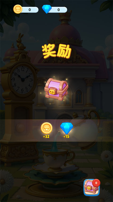 ���������ð����Ϸ����v0.16.7 ��׿��