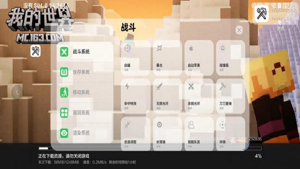 ������ӹ������°汾���ؽ�ͼ