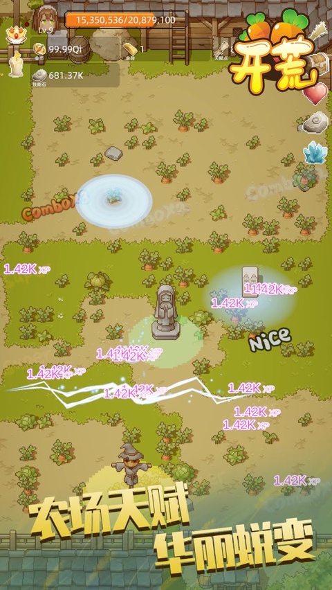 ������Ϸ�����ֻ���v1.0.4 �ٷ���